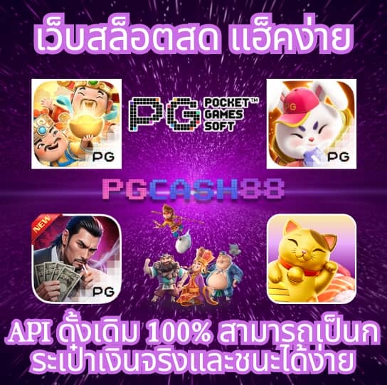 เครดิตฟรี 100 กดรับเอง ยืนยันเบอร์
