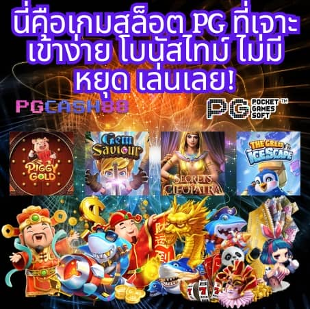เครดิตฟรี 100 กดรับเอง ยืนยันเบอร์