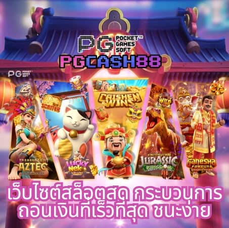 เครดิตฟรี 100 กดรับเอง ยืนยันเบอร์