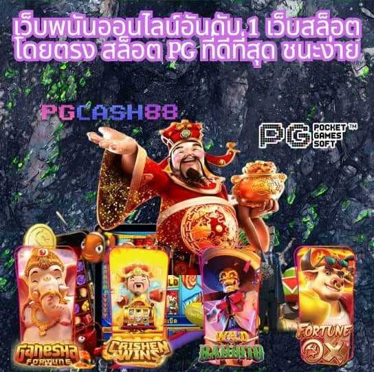 เครดิตฟรี 100 กดรับเอง ยืนยันเบอร์
